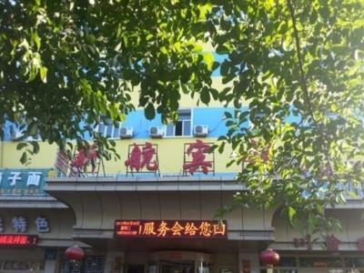 Xinhang Hotel Urumqi Exterior photo